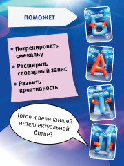 Игра настольная «Батл за слово» - Фото 14