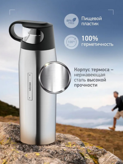 Термос «Stela»