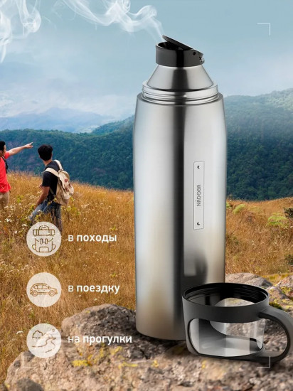 Термос «Stela»