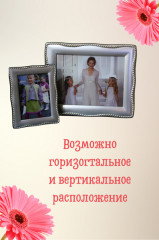 Фоторамка для фотографии - Фото 2