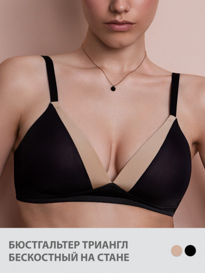 Бюстгальтер женский