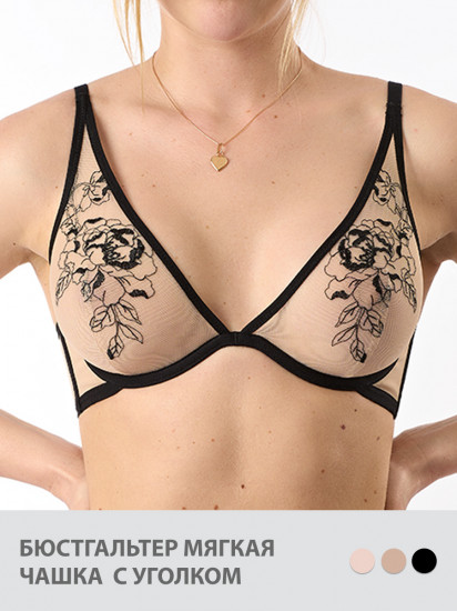 Бюстгальтер женский
