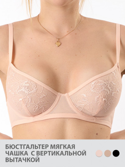 Бюстгальтер женский