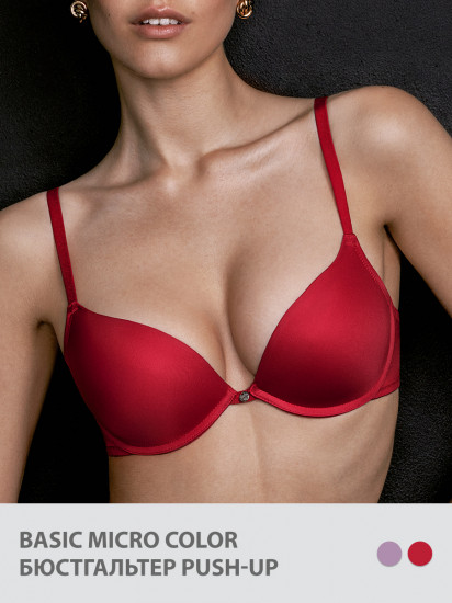 Бюстгальтер женский