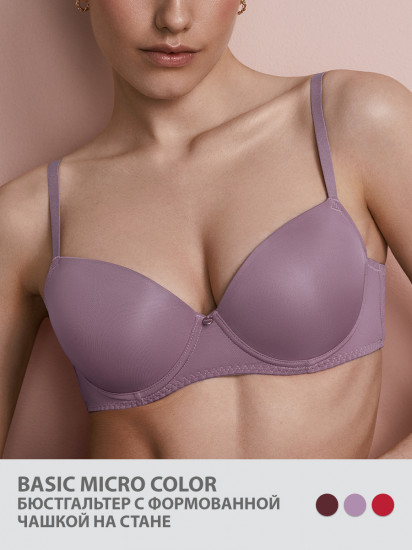 Бюстгальтер женский