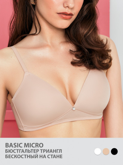 Бюстгальтер женский