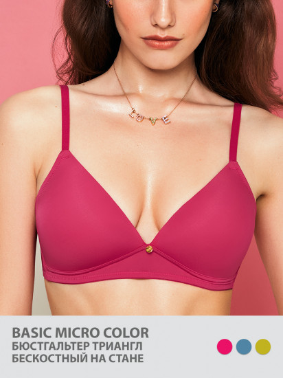 Бюстгальтер женский