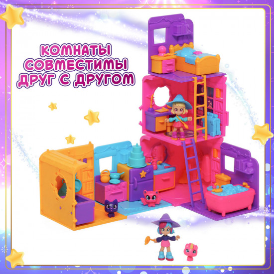 Игровой набор «Зачарованный дом»