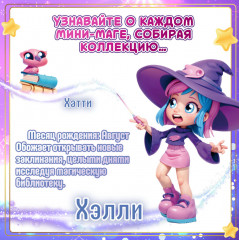 Игровой набор «Зачарованный дом» - Фото 4