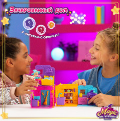 Игровой набор «Зачарованный дом» - Фото 5