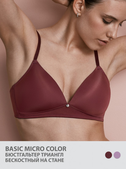 Бюстгальтер женский