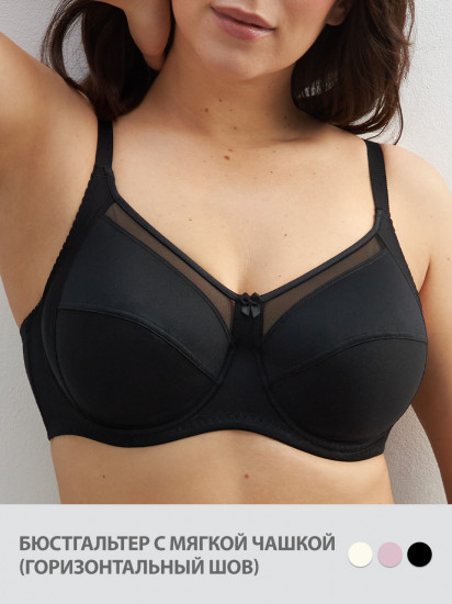 Бюстгальтер женский