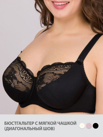 Бюстгальтер женский