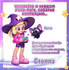 Игровой набор «Волшебная комната. Спальня» - Фото 4