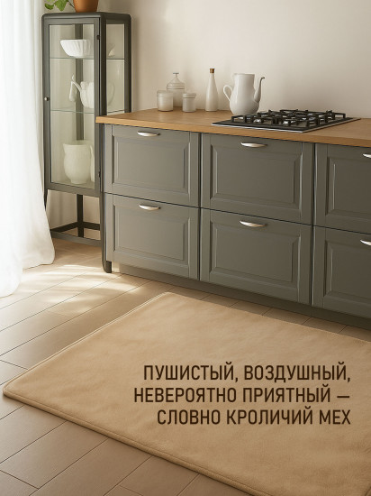 Ковер «Soft Bunny»