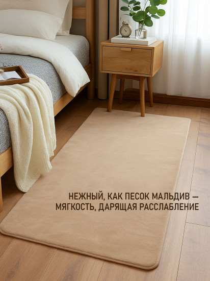 Ковер «Soft Bunny»