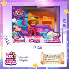 Игровой набор «Гостиная» - Фото 2