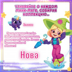 Игровой набор «Гостиная» - Фото 5