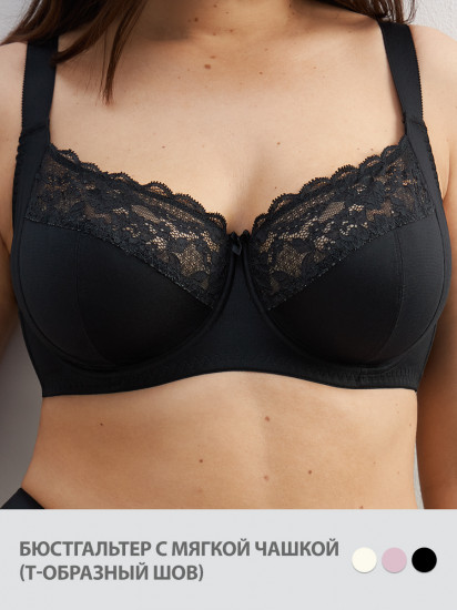 Бюстгальтер женский