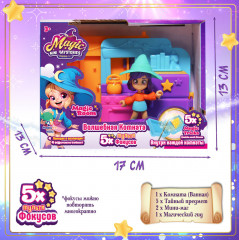 Игровой набор «Кухня» - Фото 6