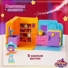 Игровой набор «Кухня» - Фото 9