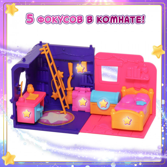 Игровой набор «Спальня Звезда»