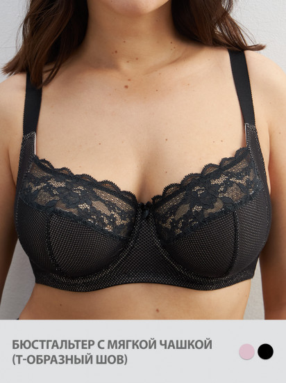 Бюстгальтер женский