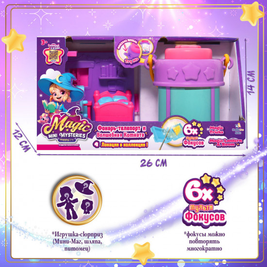 Игровой набор «Спальня Комета»