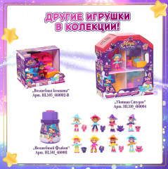 Игровой набор «Спальня Луна» - Фото 2