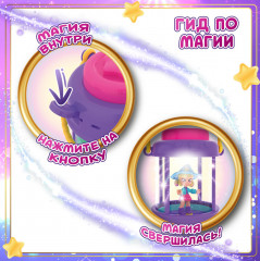 Игровой набор «Спальня Луна» - Фото 6