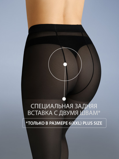 Колготки женские «Attiva 70»