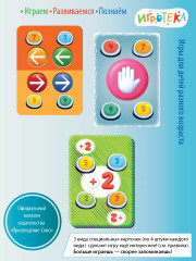 Игра настольная «Гонка умножения» - Фото 3