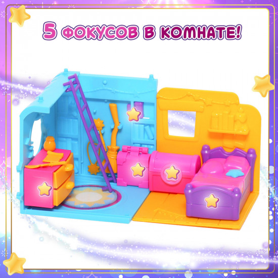 Игровой набор «Спальня Солнце»
