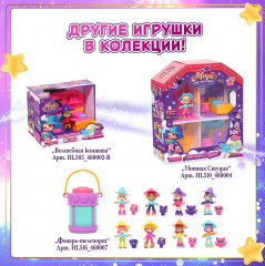 Игровой набор «Спальня Звезда» - Фото 4