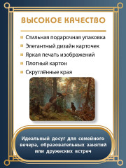 Игра настольная «Коллекционер» - Фото 4