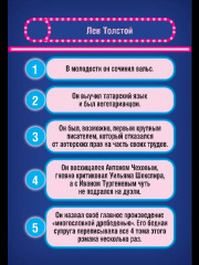 Игра настольная «Кто это? Что это? Игра для самых умных» - Фото 7