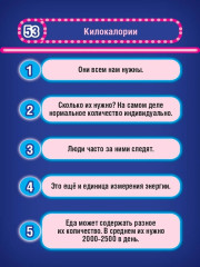 Игра настольная «Кто это? Что это? Игра для самых умных» - Фото 13