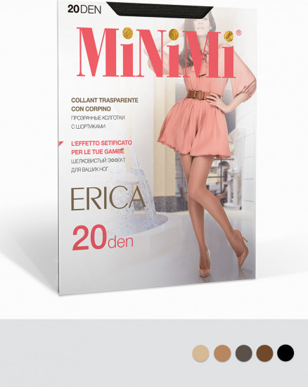 Колготки женские «Erica 20»