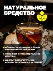 Фито-чай почечный «Шеншитонг» - Фото 5