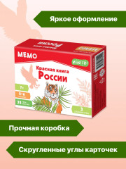 Игра настольная «Красная книга России» - Фото 3