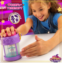 Игрушка-сюрприз «Фонарь-телепорт» - Фото 5