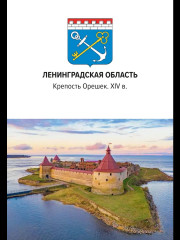 Игра настольная «Удивительные места России» - Фото 5