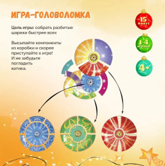 Игра настольная «Мяу-Дзинь! или Как полюбить кота?» - Фото 1