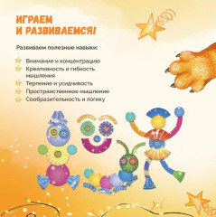 Игра настольная «Мяу-Дзинь! или Как полюбить кота?» - Фото 2