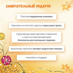 Игра настольная «Мяу-Дзинь! или Как полюбить кота?» - Фото 7