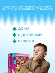 Игра настольная «Танграм орфографический» - Фото 4