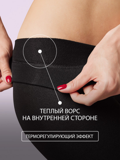 Колготки женские «Groenland Maxi»