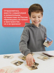 Игра настольная «Я познаю Россию» - Фото 12
