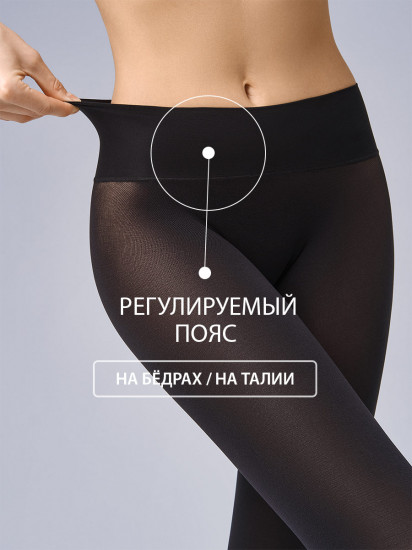 Колготки женские «Innovattiva 70 Micro»