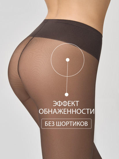 Колготки женские «Nudo 40 Vita Bassa»